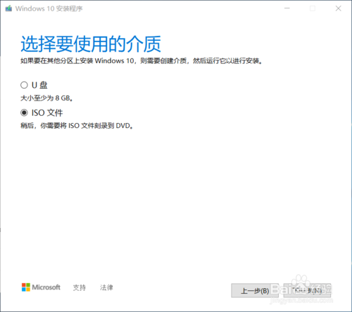 Window 10 1909最新18363 Win10专业版64位镜像下载