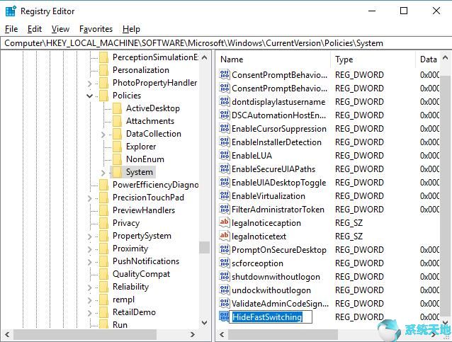 Win10上禁用快速用户切换8.jpg