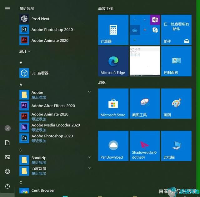 一定要升级Windows10系统