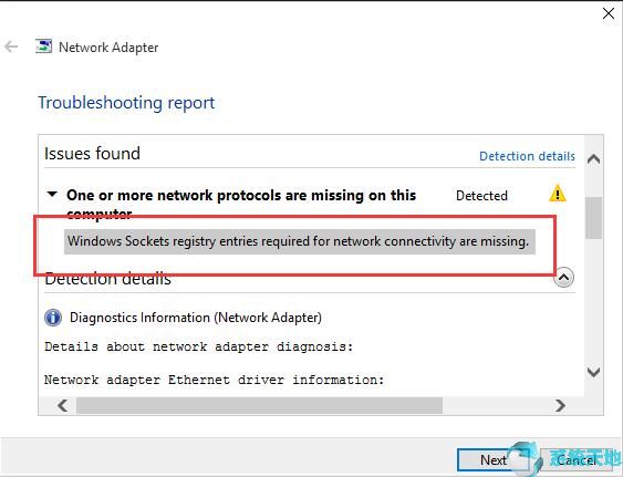 网络连接所需的Windows套接字注册表项缺失1.jpg