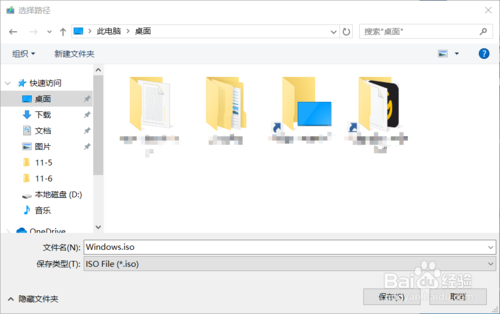 Window 10 1909最新18363 Win10专业版64位镜像下载