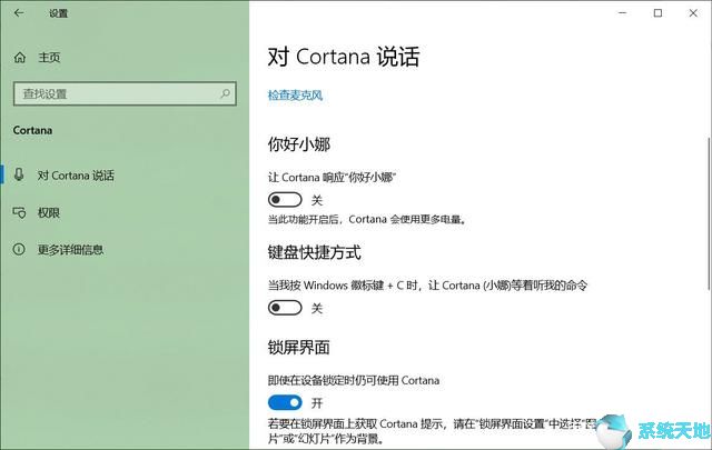 一定要升级Windows10系统