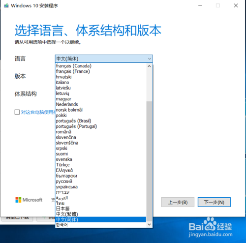 Window 10 1909最新18363 Win10专业版64位镜像下载