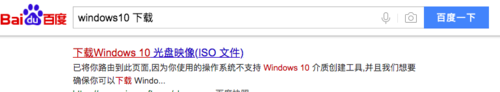 微软中国官方 - Microsoft Window 10系统安装