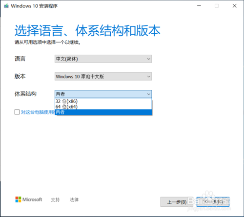 Window 10 1909最新18363 Win10专业版64位镜像下载