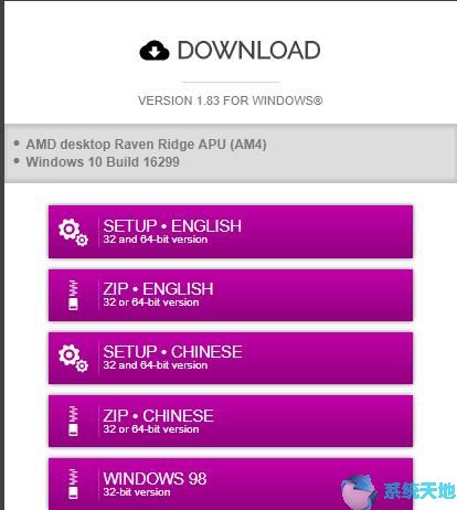 为什么需要检查Win10上的CPU使用率5.jpg