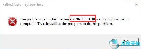 什么是DirectX和Xinput1_3.dll？修复Win10上缺少Xinput1_3.dll错误？1.jpg