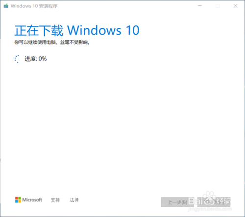 Window 10 1909最新18363 Win10专业版64位镜像下载