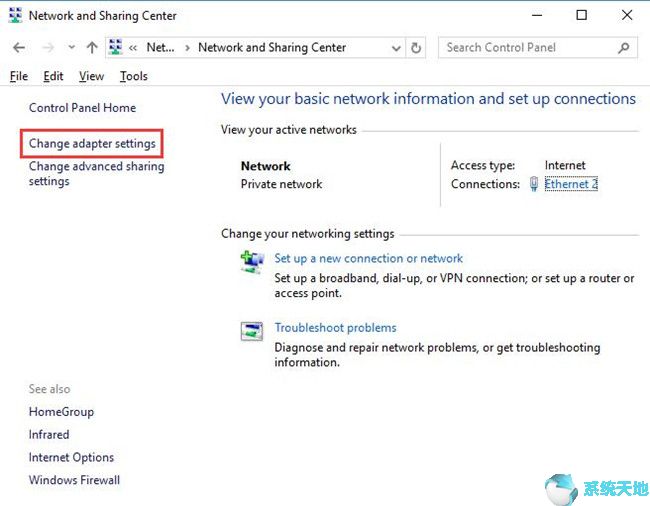网络连接所需的Windows套接字注册表项缺失14.jpg