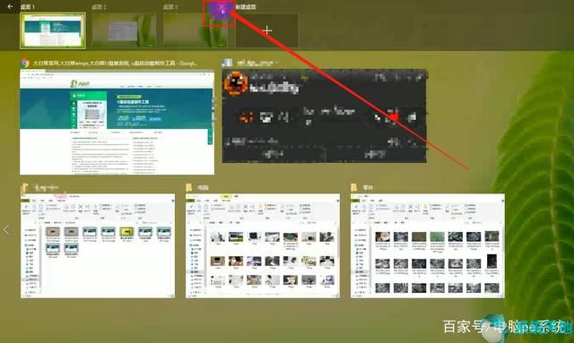 Windows10强大功能
