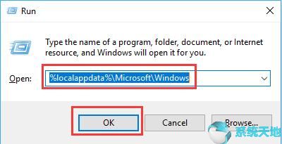 如何修复无法打开Windows 10操作中心5.jpg
