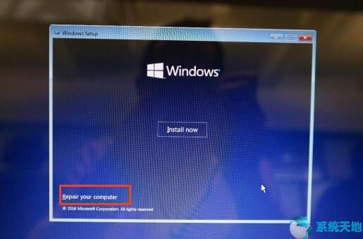 Win10专业版出现错误代码为0xc0000034_1.jpg