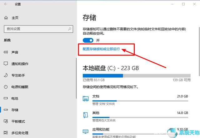Windows10强大功能