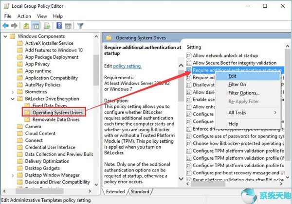 Win10系统打开启用创建BitLocker USB密钥功能2.jpg