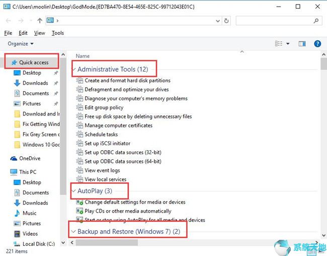 什么是上帝模式？如何在Windows 10上激活神模式？3.jpg