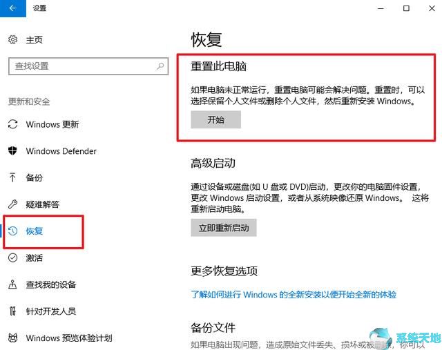Windows10强大功能