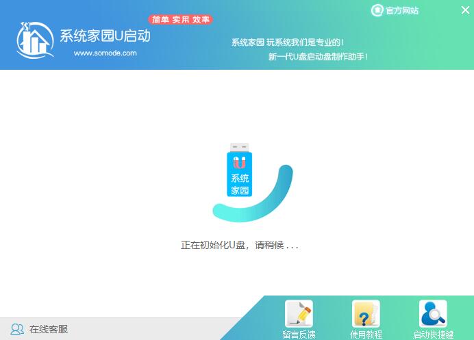 Win10 2004官方原版镜像的安装