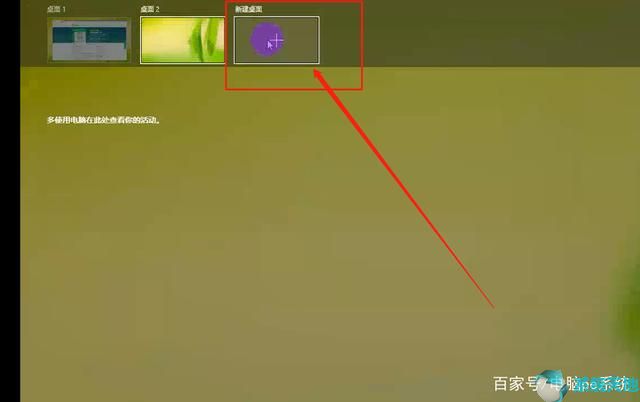 Windows10强大功能