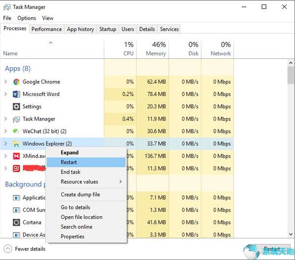 Win10系统任务栏图标都消失了4.jpg