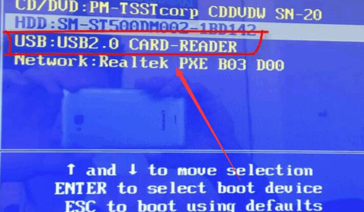 Win10 2004官方原版镜像的安装