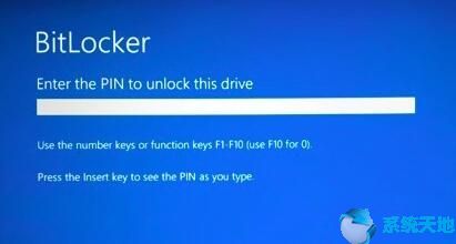 Win10系统启用预启动BitLocker PIN1.jpg
