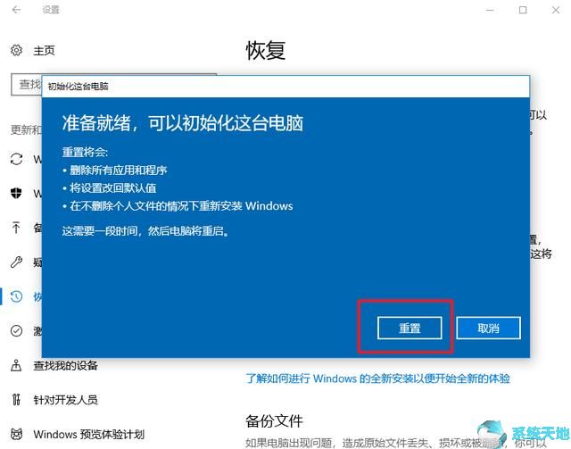Windows10强大功能