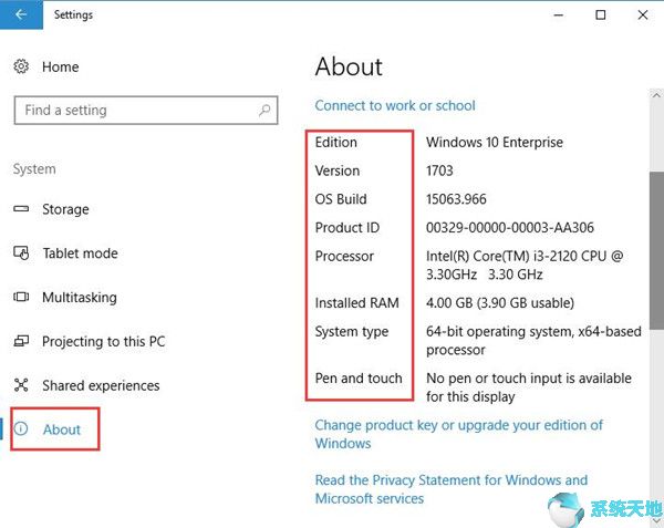 Win10 Home VS Win10 Pro VS Win10 Enterprise之间的区别3.jpg