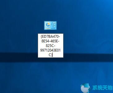 什么是上帝模式？如何在Windows 10上激活神模式？2.jpg