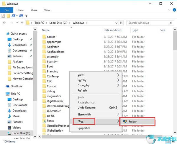 完全禁用Cortana4.jpg