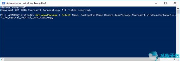完全禁用Cortana3.jpg
