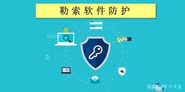 保证Windows10系统安全