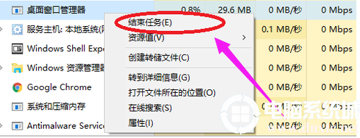 Win10开始菜单打不开