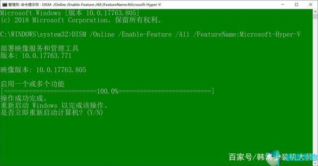 免费使用Win10自带虚拟机功能