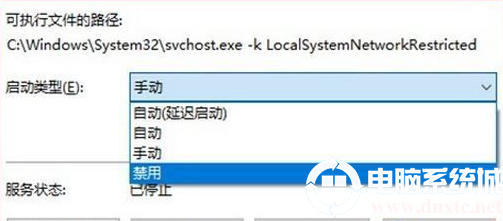 Win10硬盘使用率100%严重卡顿