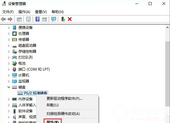 Win10系统禁止键盘鼠标唤醒休眠