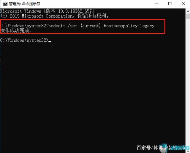 将Win10系统一秒切换Win7开始菜单
