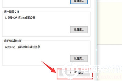 Win10配置JDK环境变量