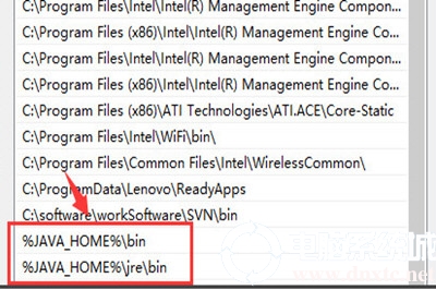 Win10配置JDK环境变量