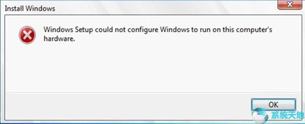 Windows安装程序无法配置Windows在此计算机硬件上运行1.jpg