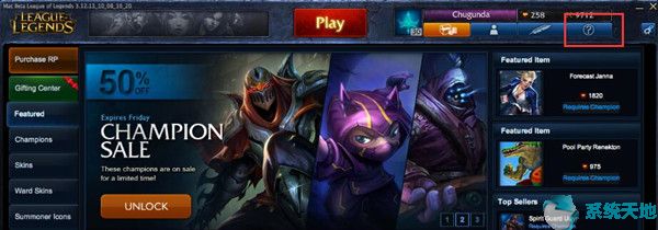 Win10系统修复2018英雄联盟中未知的DirectX错误4.jpg