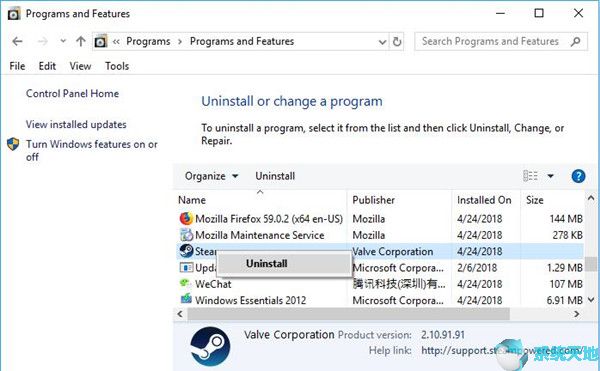 Steam没有连接Win10系统7.jpg