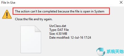 Win10系统：由于文件在系统中打开,因此无法完成操作1.jpg