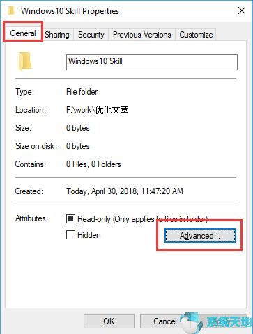 Win10文件夹如何加密 修复加密内容以保护数据灰显Win10_3.jpg