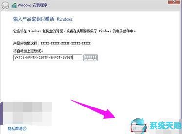 Win10升级助手的使用方法