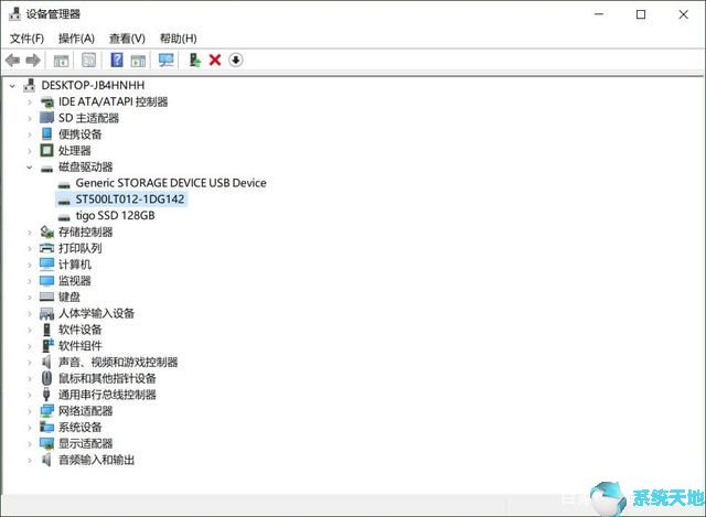 Windows10测试硬盘健康指数