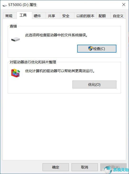 Windows10测试硬盘健康指数