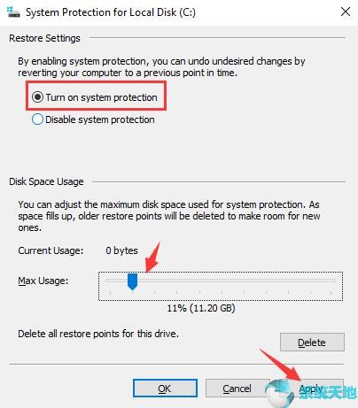 Win10系统图像类型不存在错误6.jpg