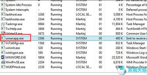 Win10系统Unsecapp.exe高CPU使用率1.jpg