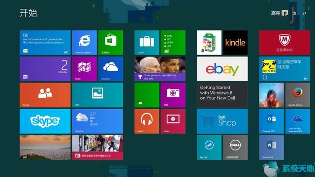 Windows 10 企业版 LTSC