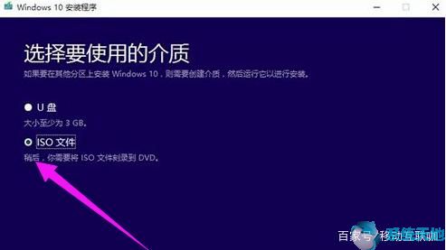 Win10升级助手的使用方法